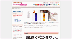 Desktop Screenshot of kiraraweb.com